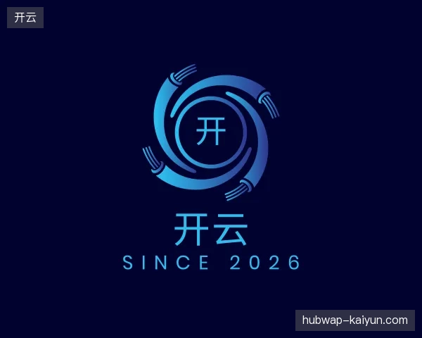 初识开云官方网站